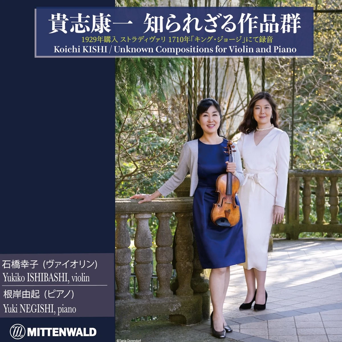 Cover Koichi Kishi (1909-1937): Unknown Compositions for Violin and Piano